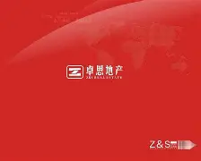 澳门新葡京官网_雷霆整体执行力成熟